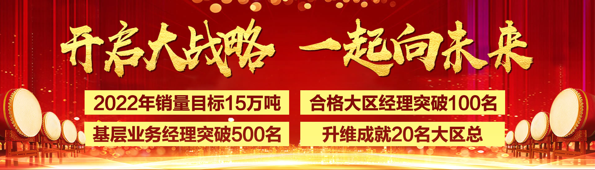 多乐彩票游戏